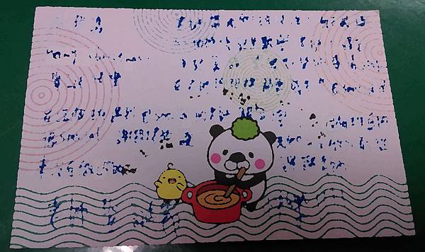IMAG5154_cr0 IMAG5154_cr0