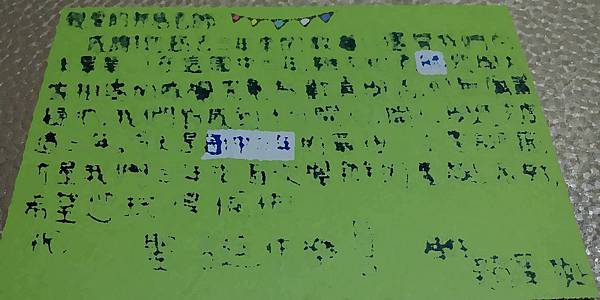 IMAG5185_cr0 IMAG5185_cr0