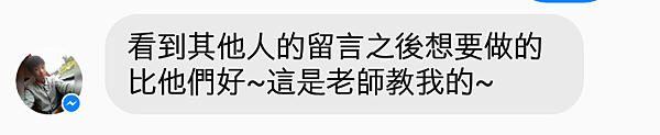 Screenshot_20160627-140327_cr2 Screenshot_20160627-140327_cr2
