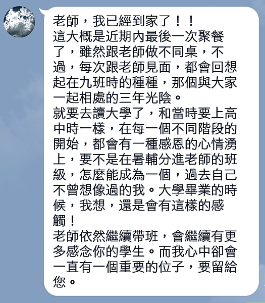 Screenshot_20160829-210300_cr Screenshot_20160829-210300_cr