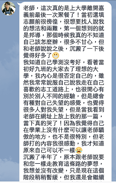 Screenshot_20160829-210348_cr Screenshot_20160829-210348_cr
