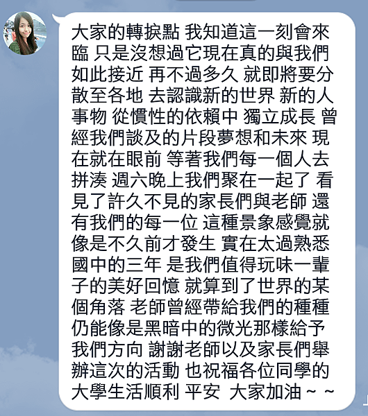 Screenshot_20160829-210410_cr Screenshot_20160829-210410_cr