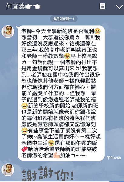 Screenshot_20160829-210236_cr Screenshot_20160829-210236_cr