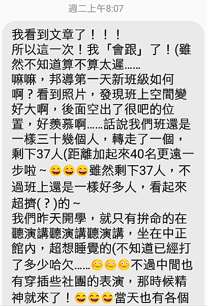 Screenshot_20160831-135133_cr Screenshot_20160831-135133_cr