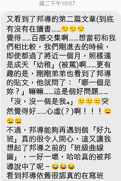 Screenshot_20160831-135146_cr Screenshot_20160831-135146_cr