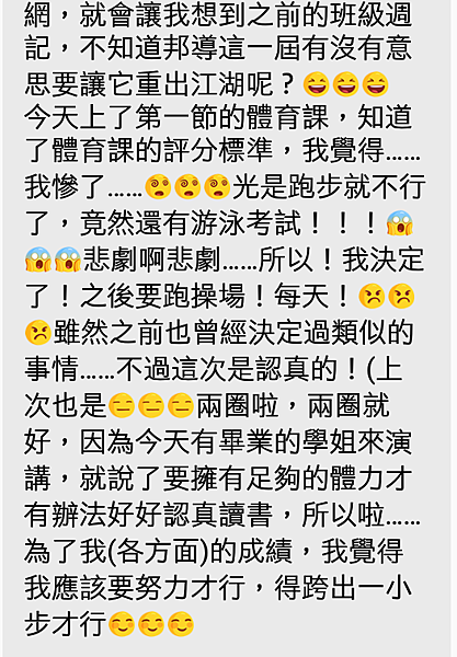 Screenshot_20160831-135152_cr Screenshot_20160831-135152_cr