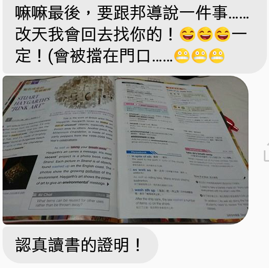 Screenshot_20160831-135158_cr Screenshot_20160831-135158_cr