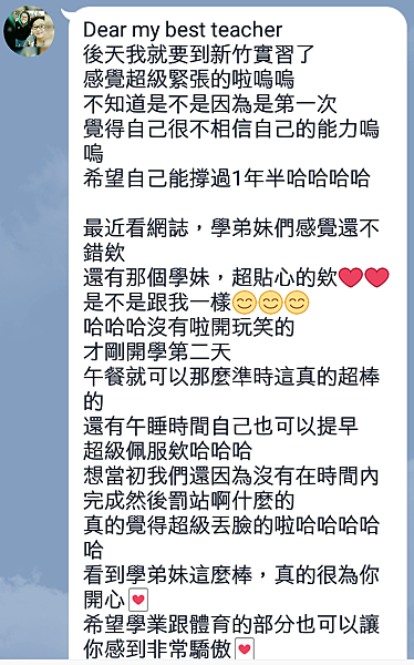 Screenshot_20160831-135217_cr Screenshot_20160831-135217_cr