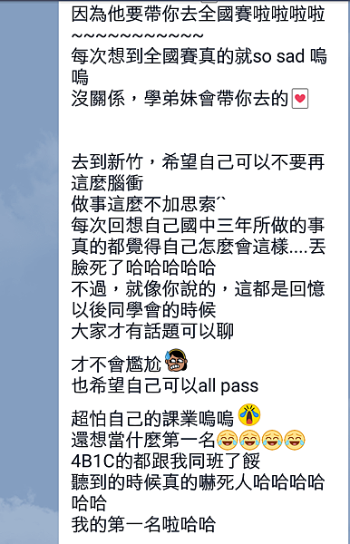 Screenshot_20160831-135224_cr Screenshot_20160831-135224_cr