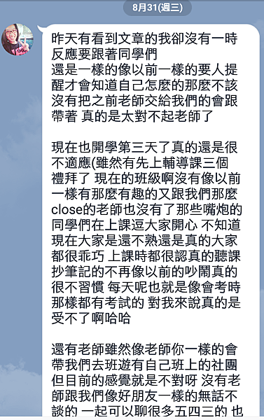 Screenshot_20160901-134135_cr Screenshot_20160901-134135_cr
