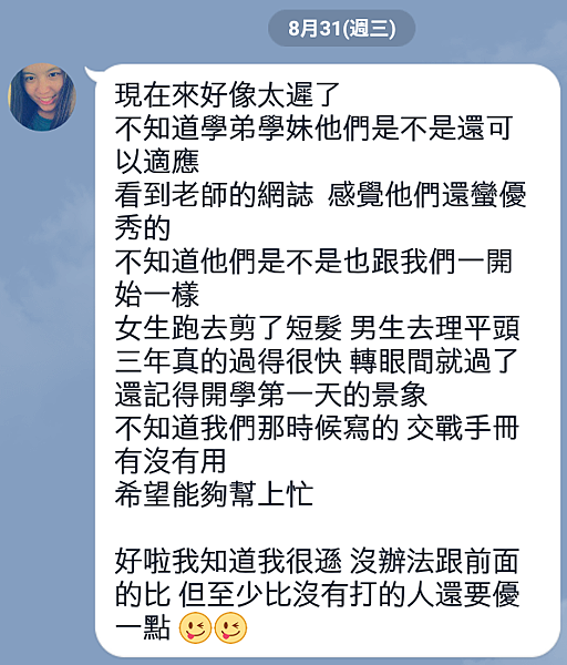 Screenshot_20160831-210132_cr Screenshot_20160831-210132_cr