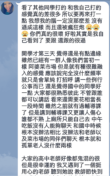 Screenshot_20160901-134058_cr Screenshot_20160901-134058_cr