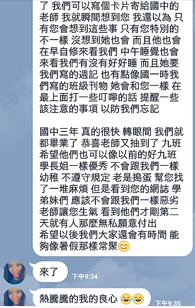 Screenshot_20160901-134119_cr Screenshot_20160901-134119_cr