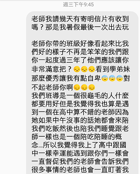 Screenshot_20160901-134205_cr Screenshot_20160901-134205_cr