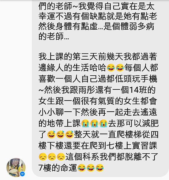 Screenshot_20160901-134214_cr Screenshot_20160901-134214_cr