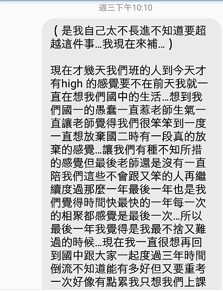 Screenshot_20160901-134222_cr Screenshot_20160901-134222_cr