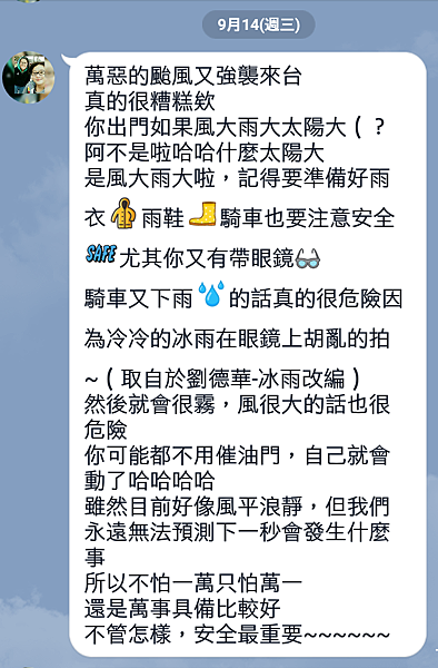 Screenshot_20160914-114506_cr Screenshot_20160914-114506_cr