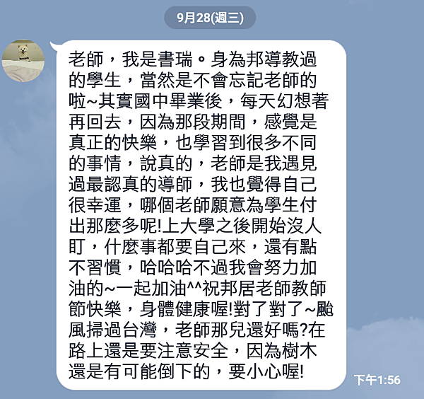 Screenshot_20160929-133401_cr Screenshot_20160929-133401_cr