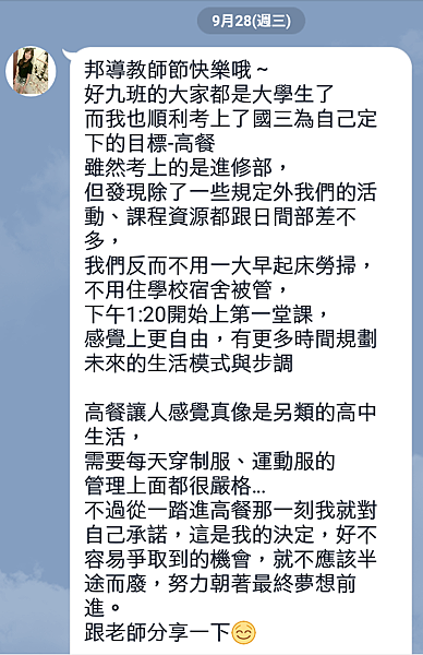 Screenshot_20160929-133640_cr Screenshot_20160929-133640_cr