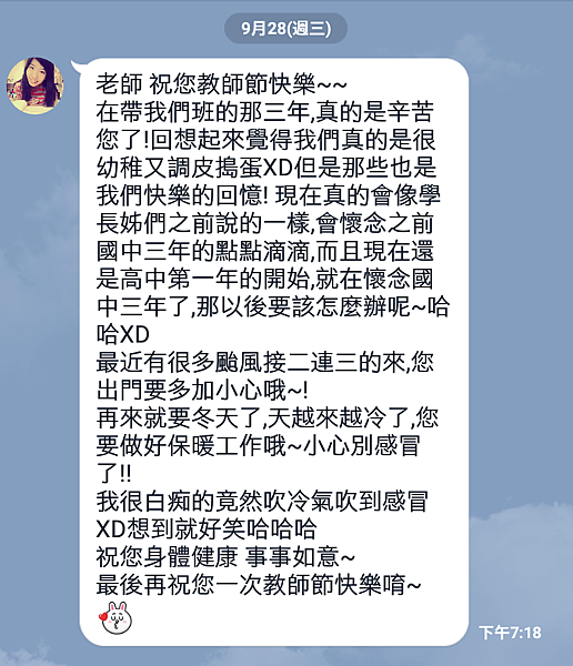Screenshot_20160929-133529_cr Screenshot_20160929-133529_cr
