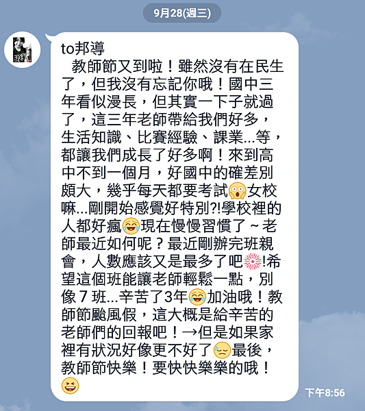 Screenshot_20160929-133549_cr Screenshot_20160929-133549_cr