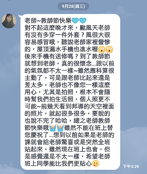 Screenshot_20160929-133603_cr Screenshot_20160929-133603_cr