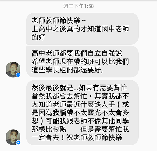 Screenshot_20160929-133943_cr Screenshot_20160929-133943_cr