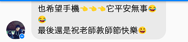 Screenshot_20160929-134051_cr Screenshot_20160929-134051_cr