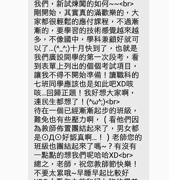 Screenshot_20160929-133903_cr Screenshot_20160929-133903_cr
