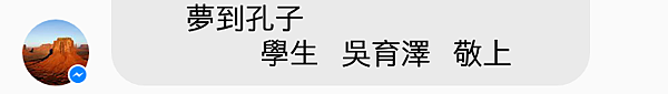 Screenshot_20160929-133835_cr Screenshot_20160929-133835_cr
