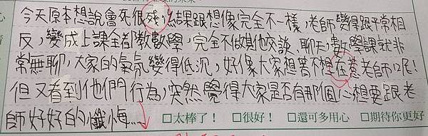 IMAG6313_cr IMAG6313_cr