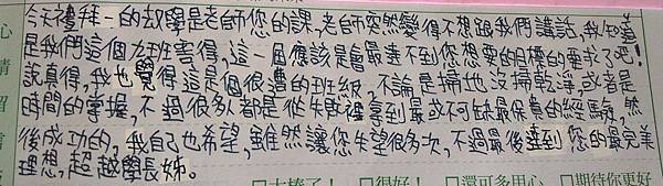 IMAG6312_cr IMAG6312_cr