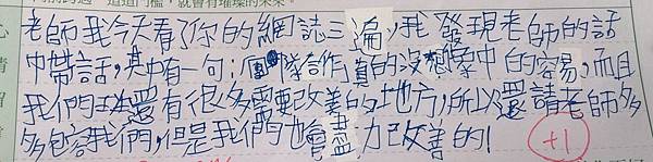 IMAG6307_cr IMAG6307_cr