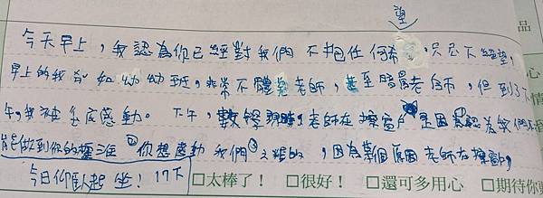 IMAG6308_1cr IMAG6308_1cr