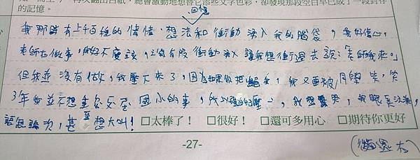 IMAG6309_cr IMAG6309_cr