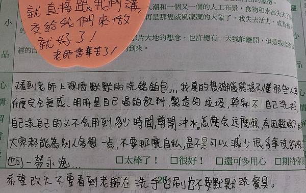 IMAG6314_cr IMAG6314_cr