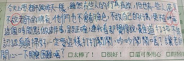 IMAG6315_cr IMAG6315_cr