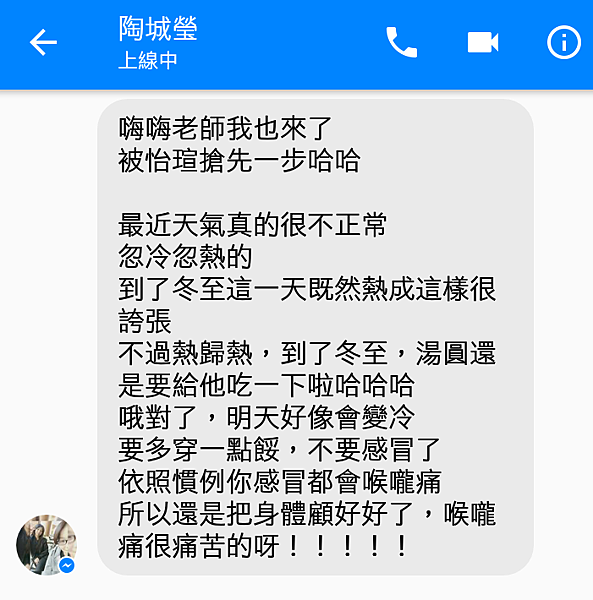 Screenshot_20161221-201331_cr Screenshot_20161221-201331_cr