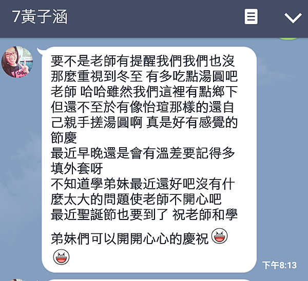 Screenshot_20161221-201510_cr Screenshot_20161221-201510_cr
