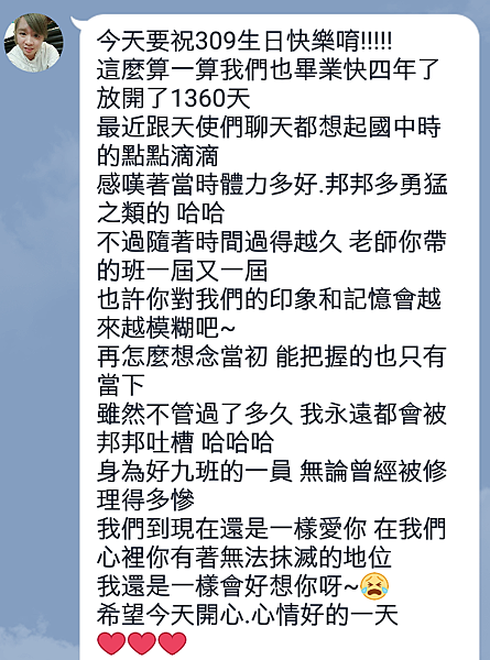 Screenshot_20170309-141121_cr Screenshot_20170309-141121_cr