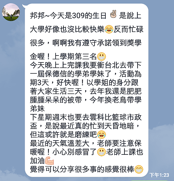 Screenshot_20170309-141109_cr