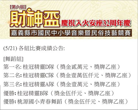 20170521-1 20170521-1