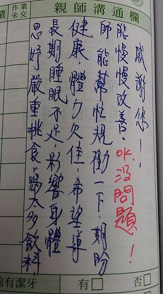 IMAG7655_cr IMAG7655_cr