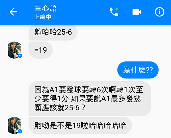 Screenshot_20170608-112008_cr Screenshot_20170608-112008_cr