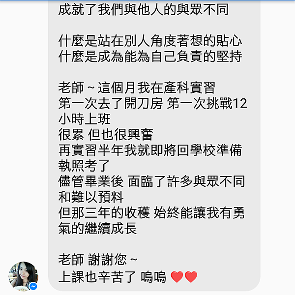 Screenshot_20170624-170918_cr Screenshot_20170624-170918_cr