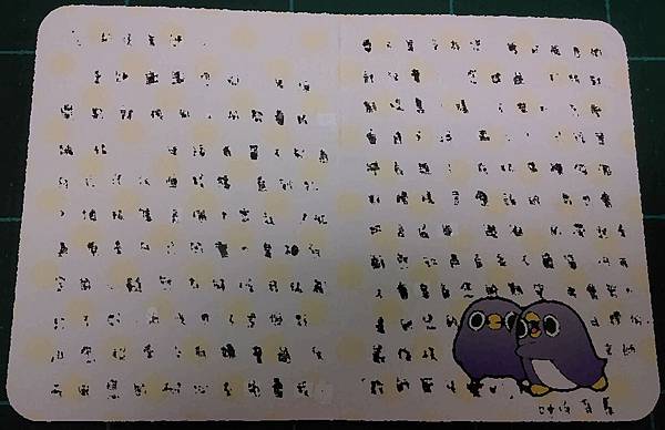 育蓁_cr 育蓁_cr