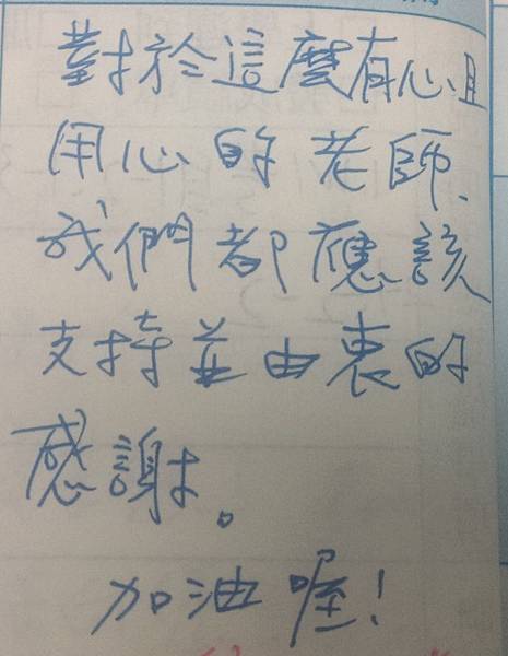 20171002-2 20171002-2