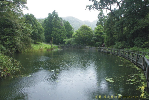 宜蘭 福山植物園2.jpg