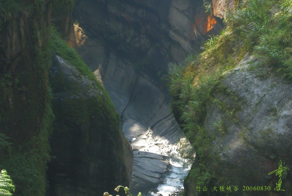 竹山 太極峽谷2.jpg
