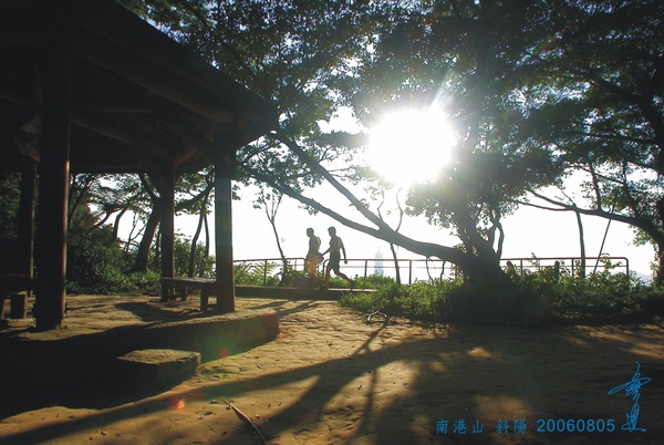 南港山 斜陽.jpg